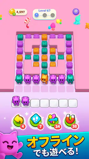 ブロックジャム3D screenshot