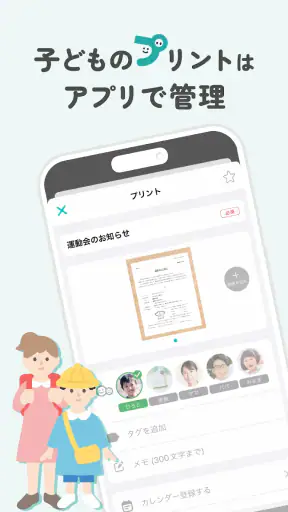 プリゼロ screenshot