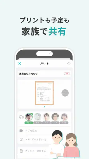 プリゼロ screenshot