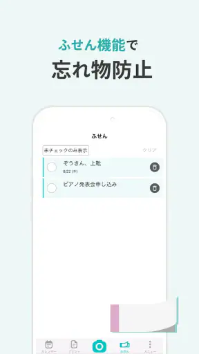 プリゼロ screenshot