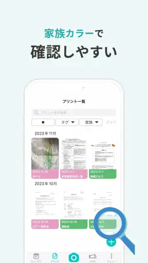 プリゼロ screenshot