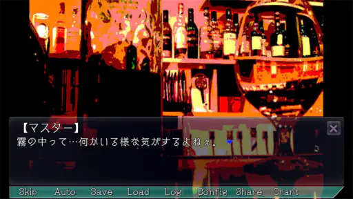 プレイする怖い話 マルチエンド型ホラーノベルゲーム screenshot