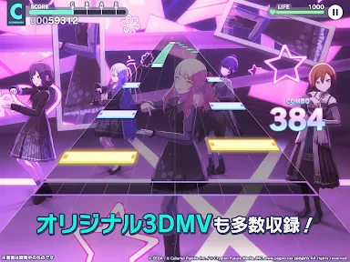 プロジェクトセカイ カラフルステージ! feat. 初音ミク screenshot