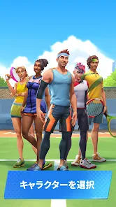 プロテニス対戦：マルチプレイヤーゲーム screenshot