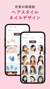 ヘア&ビューティーサロン検索/ホットペッパービューティー screenshot