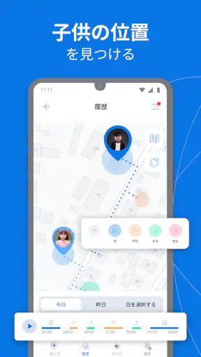 ペアレンタルコントロール Kroha screenshot