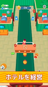 ホテル帝国を築こう (My Perfect Hotel) screenshot