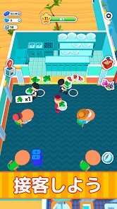 ホテル帝国を築こう (My Perfect Hotel) screenshot