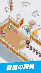 ホワイトアウト・サバイバル screenshot