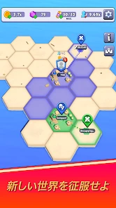 ホール.io screenshot