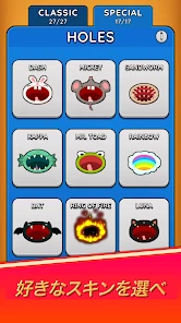 ホール.io screenshot