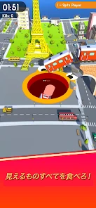 ホール.io screenshot