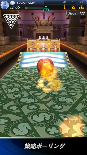 ボウリングクラブ3D:選手権 screenshot
