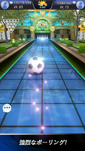 ボウリングクラブ3D:選手権 screenshot