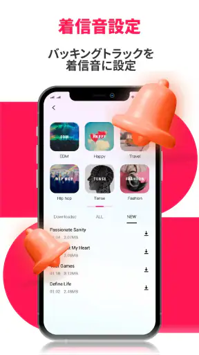 ボーカルリムーバー、ミュージックエディター、mp3カッター screenshot