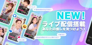 ポケカラ-Pokekara本格採点カラオケ・ミニゲームアプリ screenshot