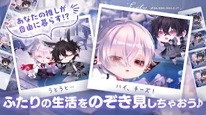 ポケコロツイン　着せ替えゲーム screenshot