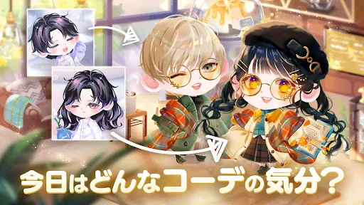 ポケコロツイン 着せ替えゲーム screenshot