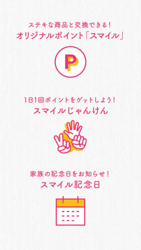 ポケットアリス(PocketAlice) screenshot