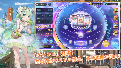 ポケット麻雀 screenshot
