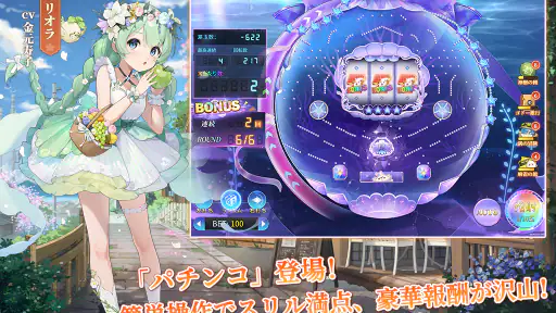 ポケット麻雀 screenshot