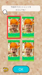 ポケモンスマイル screenshot