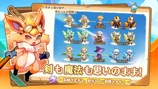 ポチレジェンド screenshot
