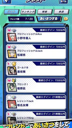 【ポーカー】m HOLD’EM(エムホールデム) screenshot