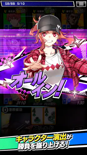 【ポーカー】m HOLD’EM(エムホールデム) screenshot