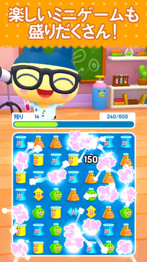マイたまごっち screenshot