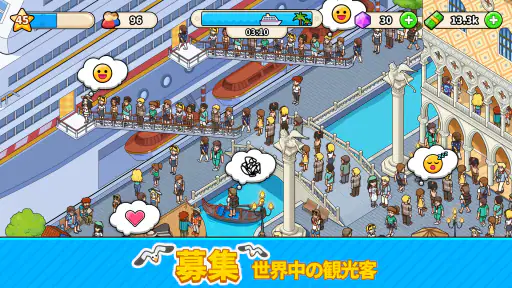 マイクルーズ： 船シミュレーション タイクーン 放置ゲーム screenshot