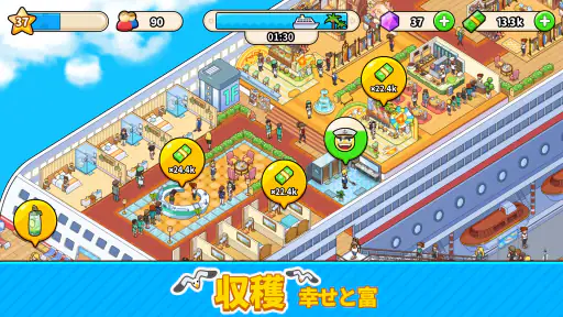 マイクルーズ： 船シミュレーション タイクーン 放置ゲーム screenshot