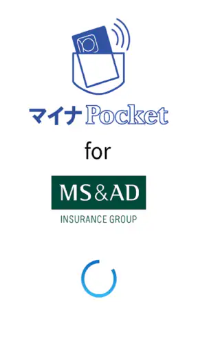 マイナPocket for MS＆AD screenshot