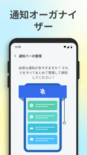マイファイル清掃 screenshot