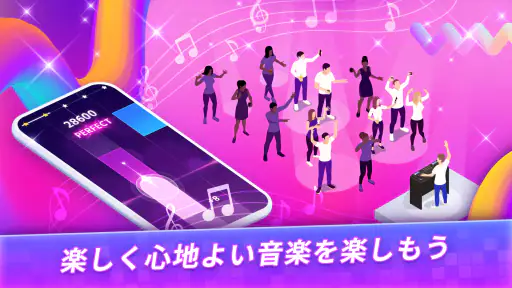 マニアタイル：人気のPOPな音楽ゲーム screenshot