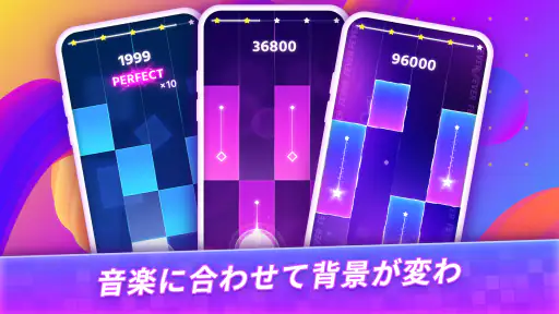 マニアタイル：人気のPOPな音楽ゲーム screenshot