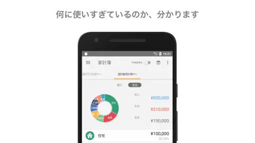 マネーフォワード for 滋賀銀行 screenshot