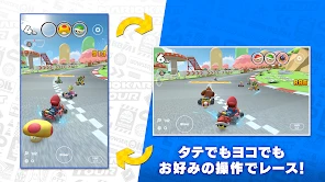 マリオカート ツアー screenshot