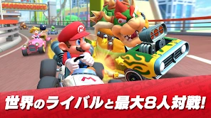 マリオカート ツアー screenshot