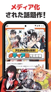 マンガ ＵＰ！異世界漫画や名作漫画、人気マンガの漫画アプリ screenshot