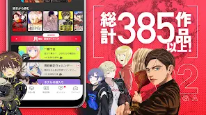 マンガワン-小学館のオリジナル漫画を毎日配信 screenshot