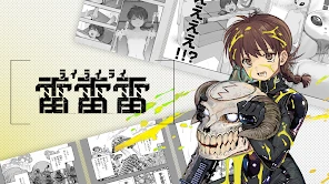マンガワン-小学館のオリジナル漫画を毎日配信 screenshot