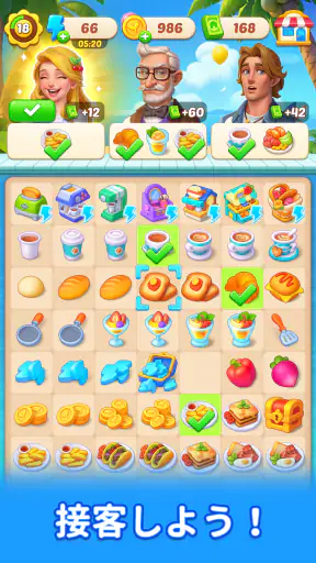マージアイランド：オフライン箱庭パズルゲーム screenshot