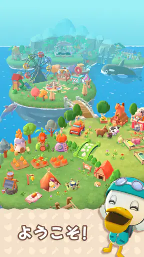 マージキャンプ(Merge Camp)動物の癒しの島を飾ろう screenshot