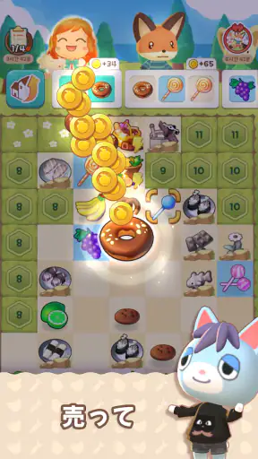 マージキャンプ(Merge Camp)動物の癒しの島を飾ろう screenshot