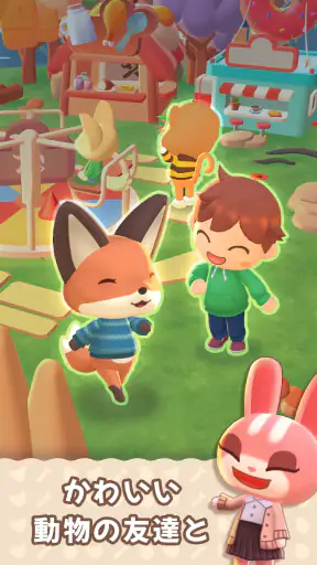 マージキャンプ(Merge Camp)動物の癒しの島を飾ろう screenshot