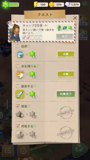 マージサバイバル（マージゲーム） screenshot