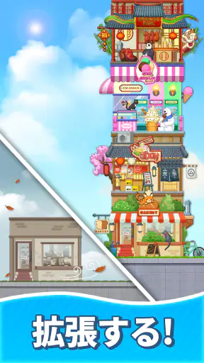 マージスウィーツ(Merge Sweets) screenshot