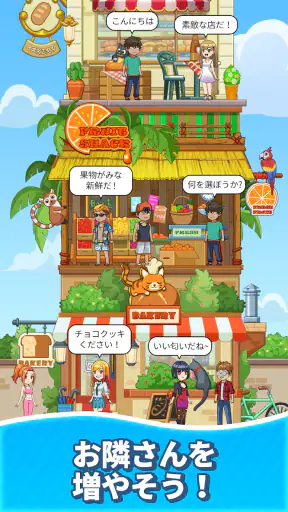マージスウィーツ(Merge Sweets) screenshot