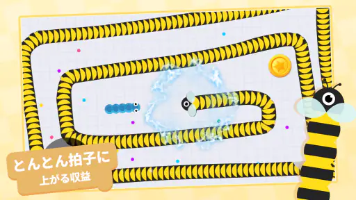 マージスネーク(Merge Snake!) screenshot